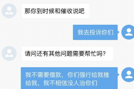 福安企业清欠服务